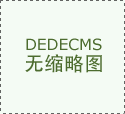 食物平安从题班会教案（精选20篇） 