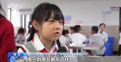 沉庆整治“校园餐”不正之风 守护学生“舌尖上