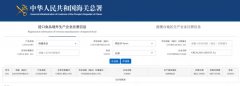 <strong>口服抗衰市场乱象频发：概念 180 曝四沉</strong> 