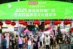 节令食物为城市伴手礼 端州睦岗保守裹蒸 